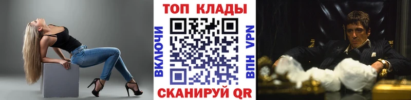 Купить Карабулак Псилоцибиновые грибы  АМФЕТАМИН  Меф мяу мяу  Каннабис  Гашиш  Кокаин  Alpha PVP 