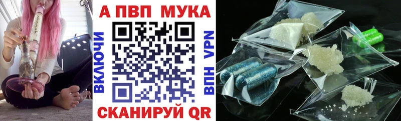 А ПВП VHQ  Карабулак 