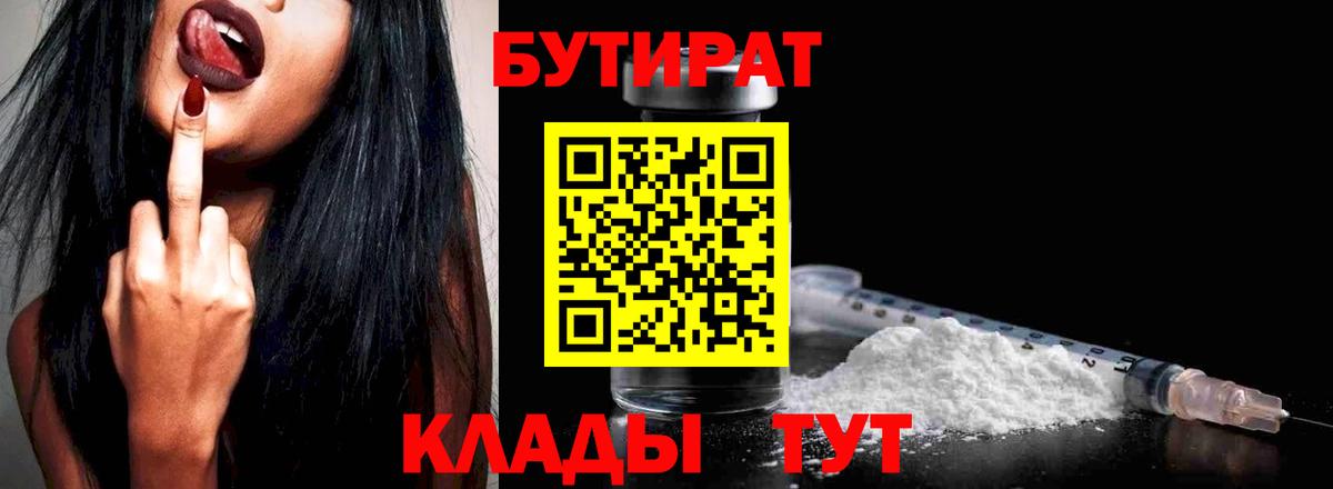 Меф кристаллы  Вход с VPN  ГАШ  Бошки Шишки  Карабулак  Наркошоп  ГАШ  Alpha PVP СК кристаллы 
