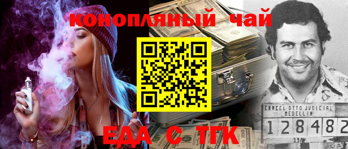 Карабулак  Cannafood конопля  Вход с VPN 