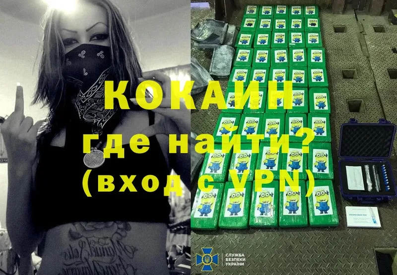 Cocaine 98%  где купить наркотик  Карабулак 