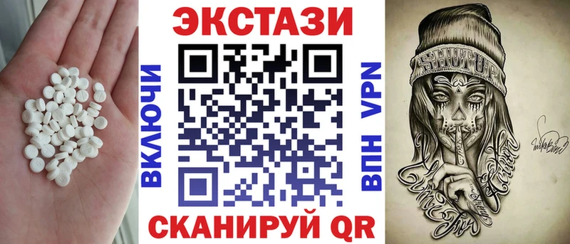 ЭКСТАЗИ TESLA купить сайты MEGA Карабулак