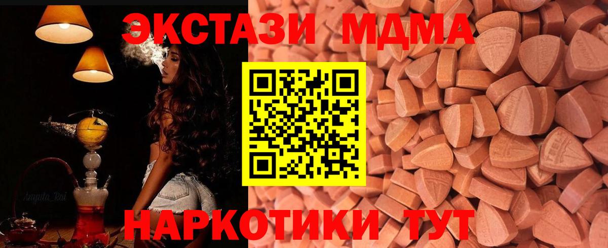 Карабулак  Ecstasy Punisher  ЭКСТАЗИ Cube  Ecstasy  Вход с VPN 