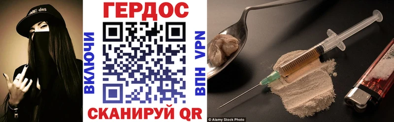 ГЕРОИН гречка  Карабулак 