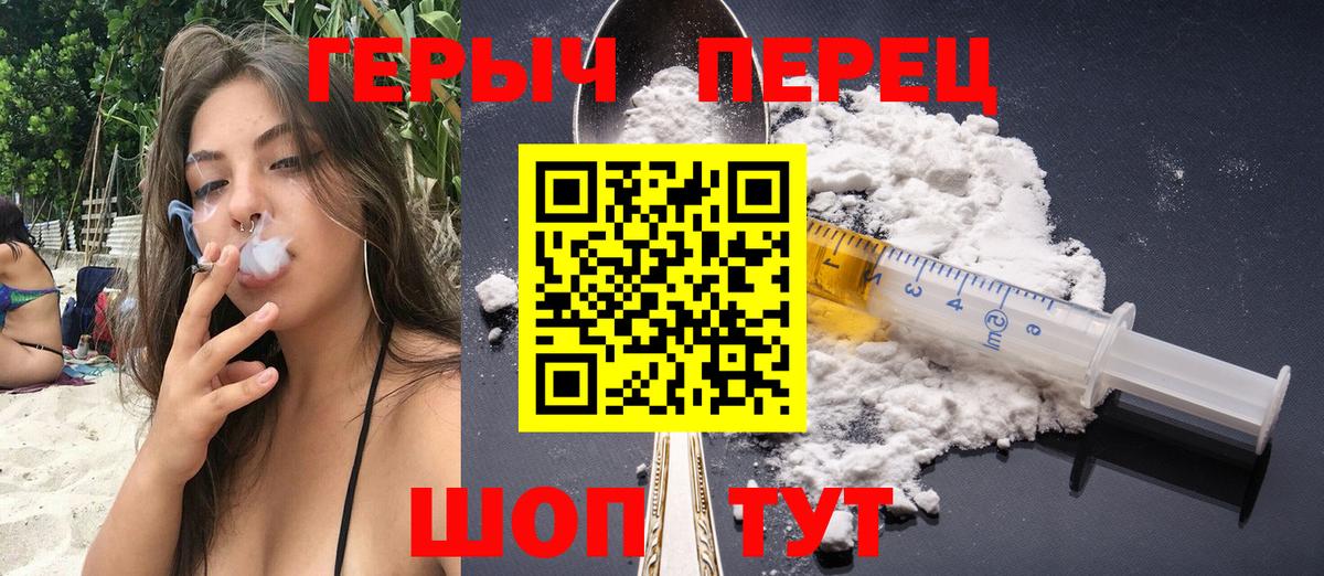 Карабулак  ГЕРОИН VHQ  ГЕРОИН  Вход с VPN 