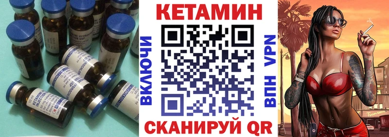 MEGA рабочий сайт Карабулак КЕТАМИН ketamine