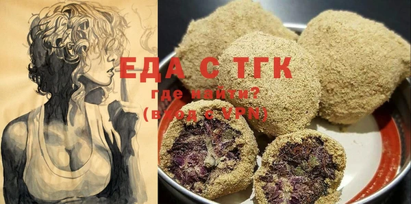 кокаин премиум Верея