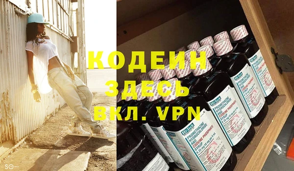 кокаин премиум Верея