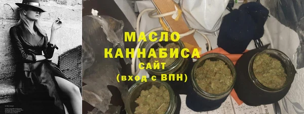 мяу мяу кристалл Дмитровск