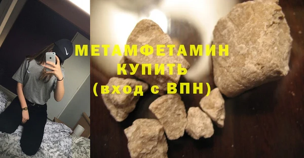 меф VHQ Верхнеуральск