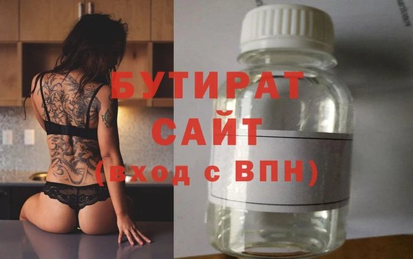 а пвп мука Верхний Тагил