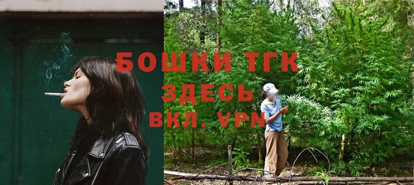 кокаин премиум Верея