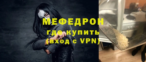 кокаин премиум Верея