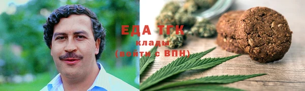 а пвп мука Верхний Тагил