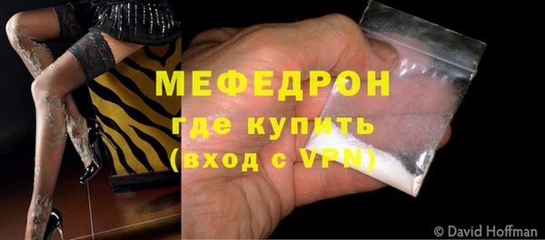 меф VHQ Верхнеуральск