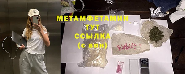 меф VHQ Верхнеуральск