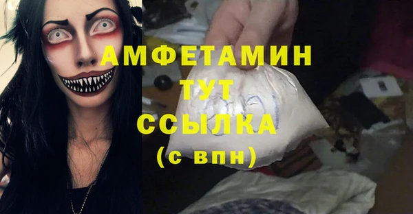 а пвп мука Верхний Тагил