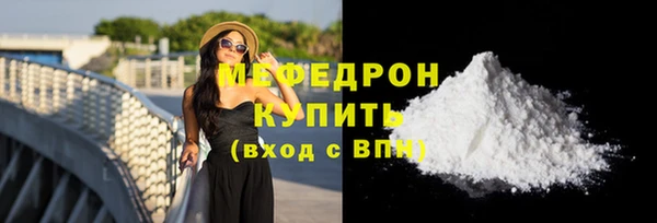 а пвп мука Верхний Тагил