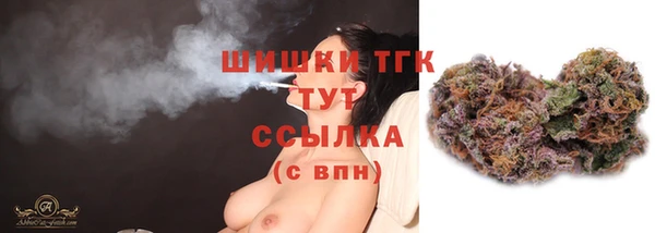 кокаин премиум Верея