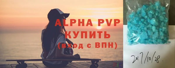 кокаин премиум Верея