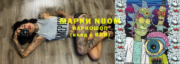 а пвп мука Верхний Тагил