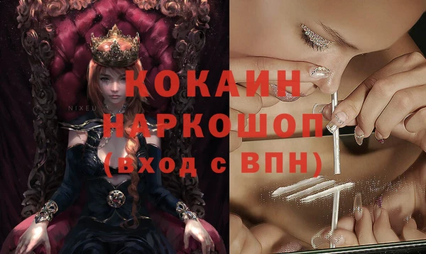 а пвп мука Верхний Тагил