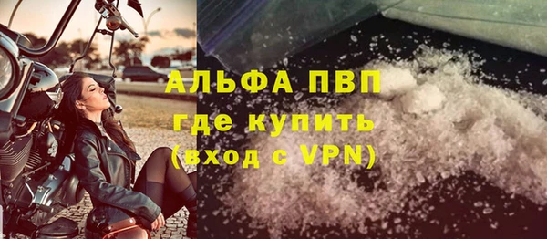 кокаин премиум Верея