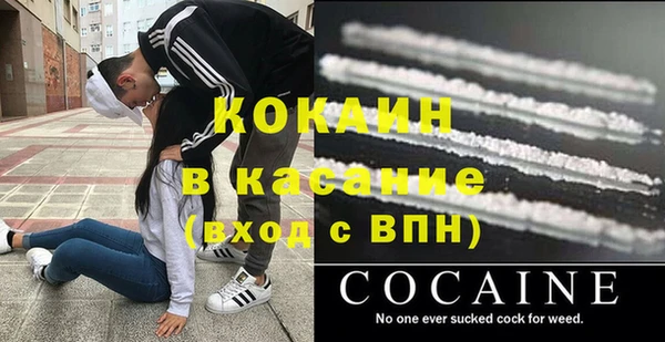 кокаин премиум Верея