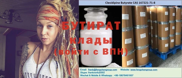 меф VHQ Верхнеуральск