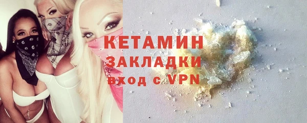 кокаин премиум Верея