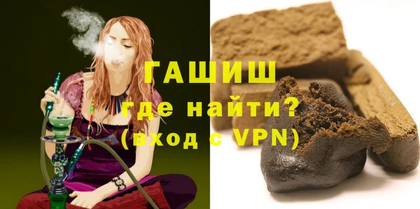 кокаин премиум Верея