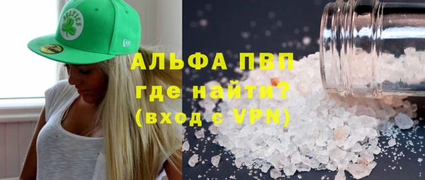 кокаин премиум Верея