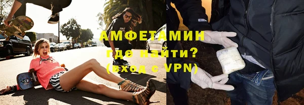 меф VHQ Верхнеуральск