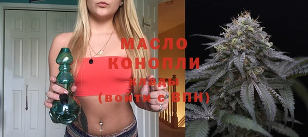 кокаин премиум Верея