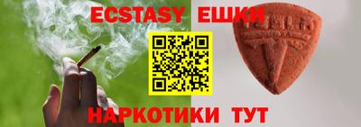 экстази Гагарин
