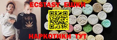 экстази Гагарин