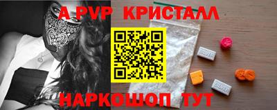 a pvp Гатчина