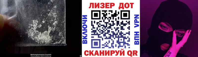 ЛСД экстази кислота  Карабулак 
