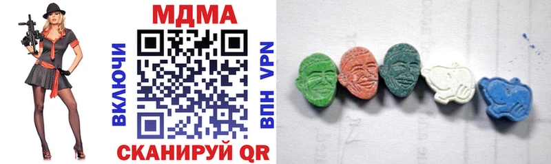 MDMA VHQ  цена наркотик  Карабулак 