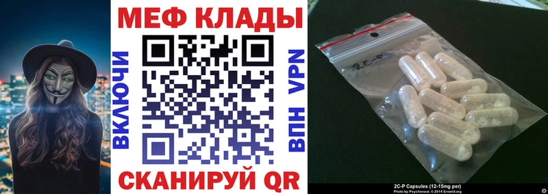 наркота  Карабулак  МЕФ мука 