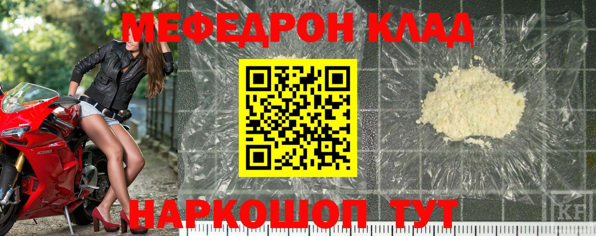 Меф  ссылка на мегу онион  Карабулак  Меф 4 MMC  Мефедрон VHQ  Вход с VPN 