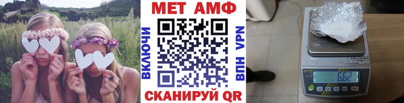 МЕТАМФЕТАМИН мет  Карабулак 