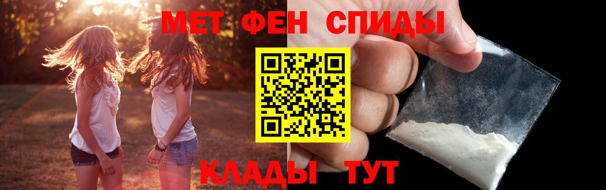 Карабулак  Метамфетамин винт  Метамфетамин винт  Вход с VPN 