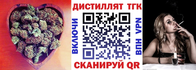 где купить наркоту  Карабулак  Дистиллят ТГК Wax 