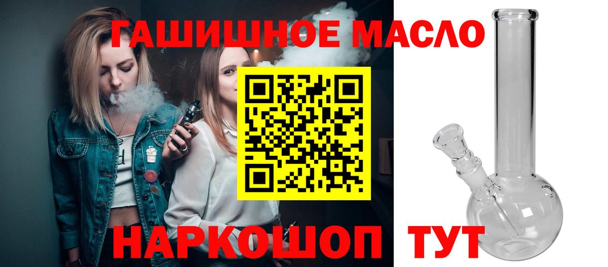 ТГК вейп с тгк  Вход с VPN  мега ССЫЛКА  Дистиллят ТГК жижа  Карабулак  купить закладку 